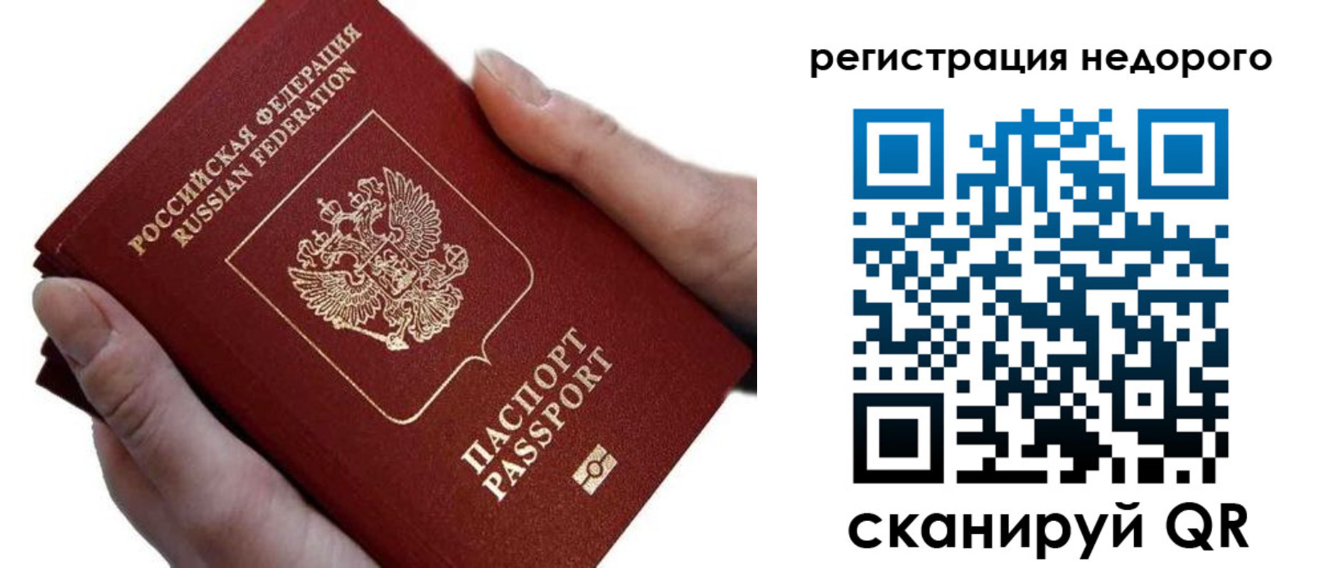 временная регистрация 2025 в Козельске