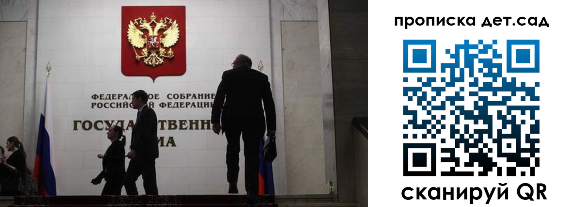 временная регистрация законно в Козельске